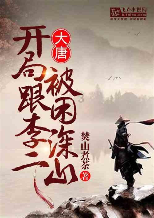 “高速战警”正式上岗 护航春运缓拥堵