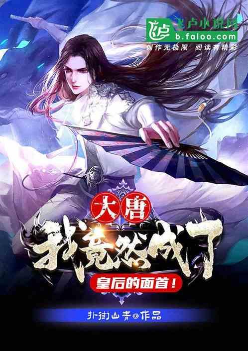 战地5
