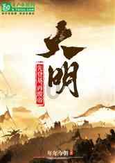 静谧飞行