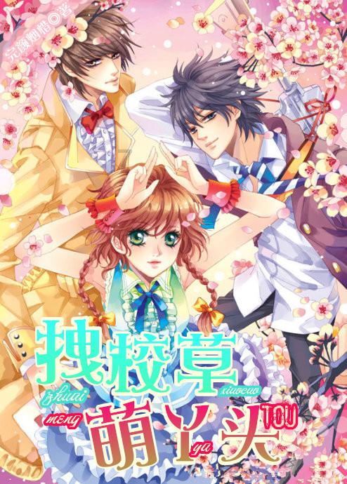 时尚女郎芭比